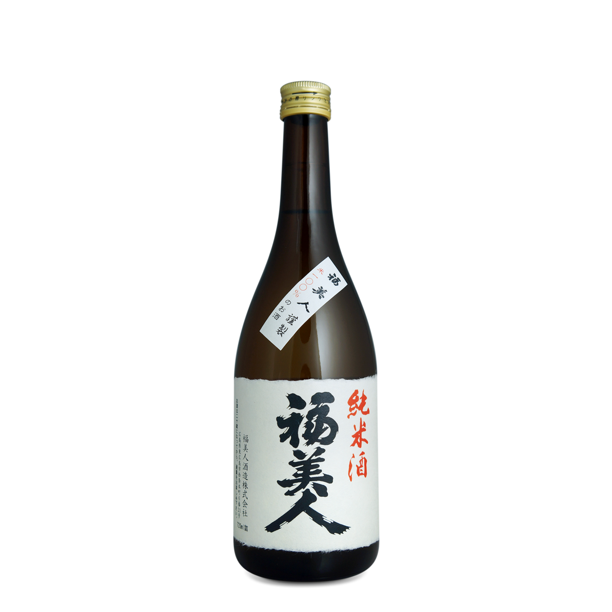 Saké Fukubijin Hiroshima Josen Junmaishu