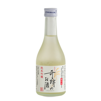 KIMURASHIKI KISEKI NO OSAKE JUNMAI GINJO