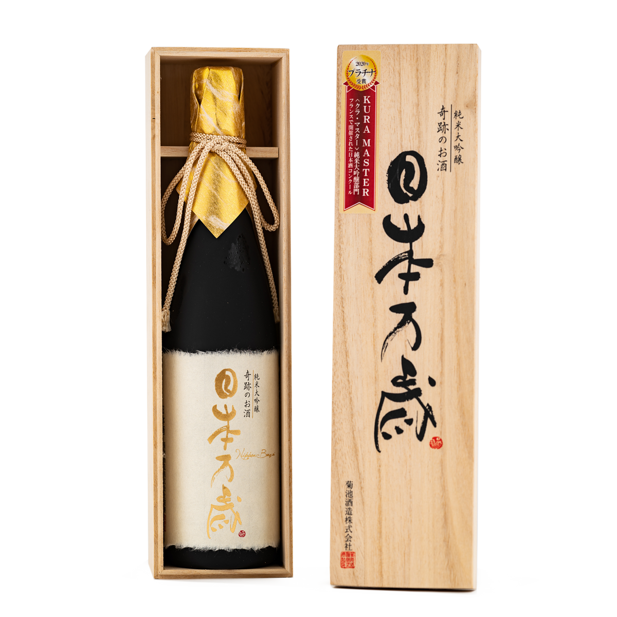 KIMURASHIKI KISEKI NO OSAKE JUNMAI DAIGINJO OMACHI NIPPON BANZAI