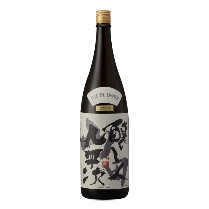 KAMOSHIBITO KUHEIJI EAU DU DESIR – WATER OF HOPE