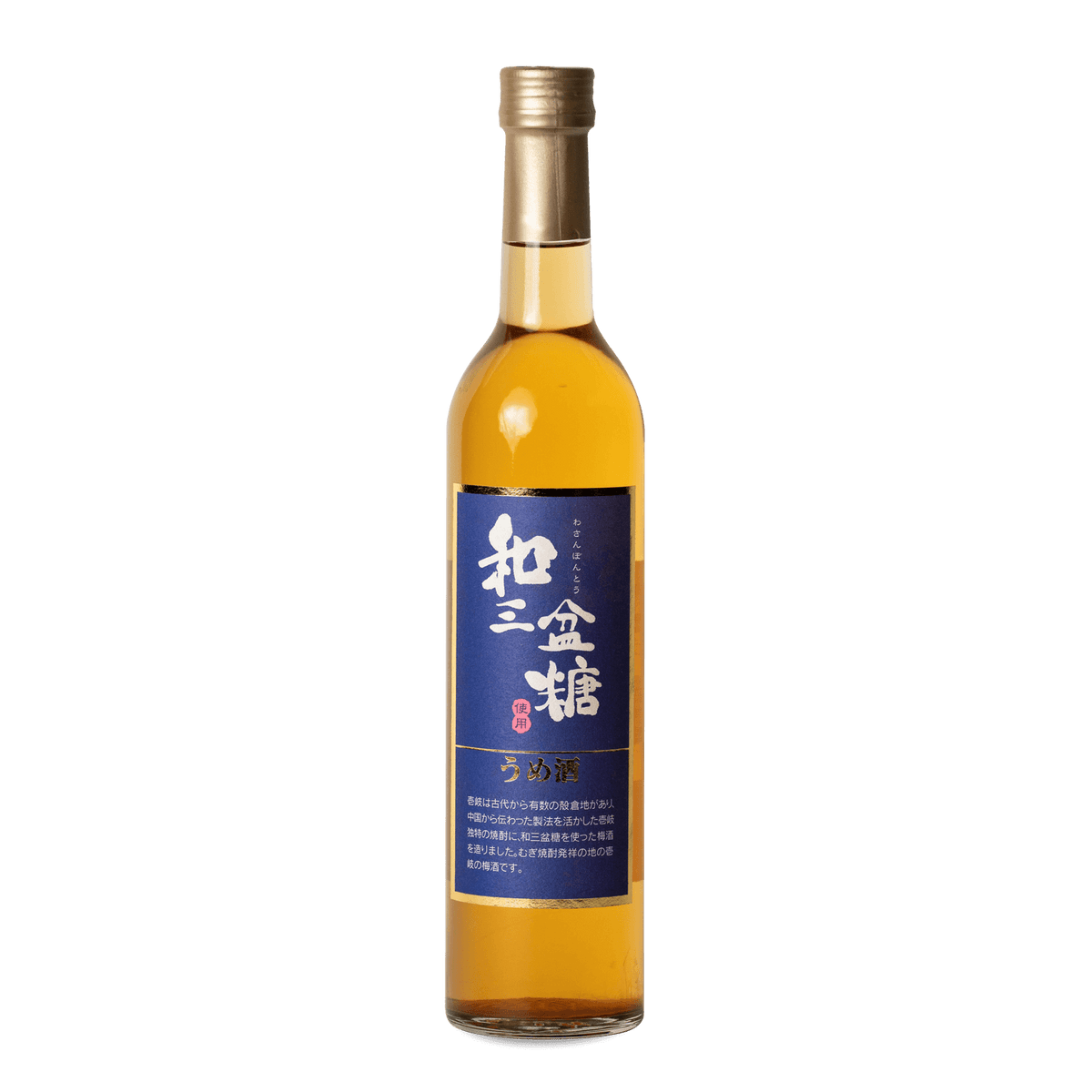 WASANBON SUGAR PLUM WINE | UMESHU